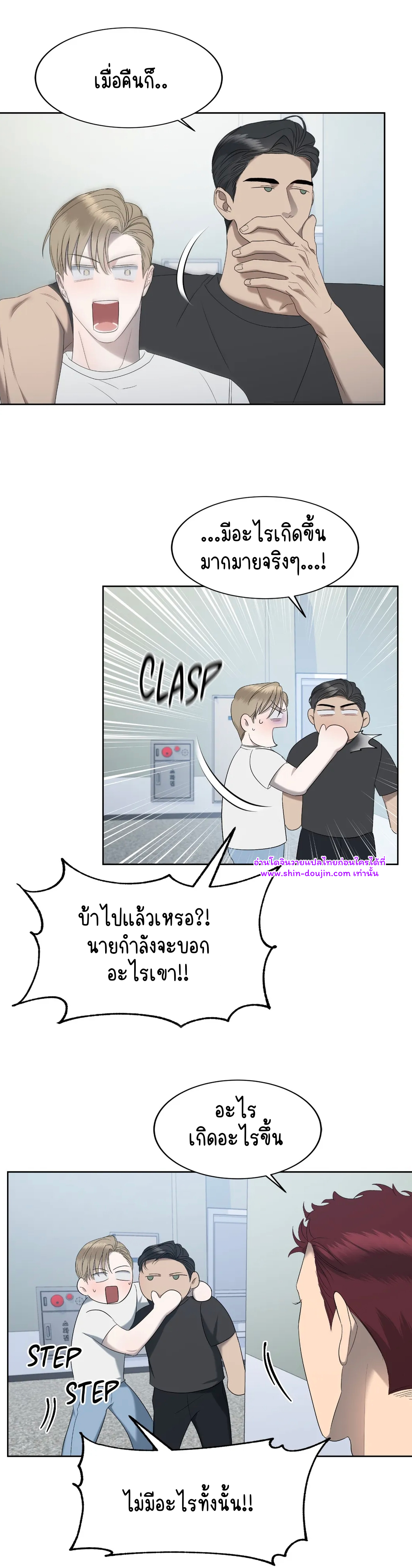 Water polo prince EP 13